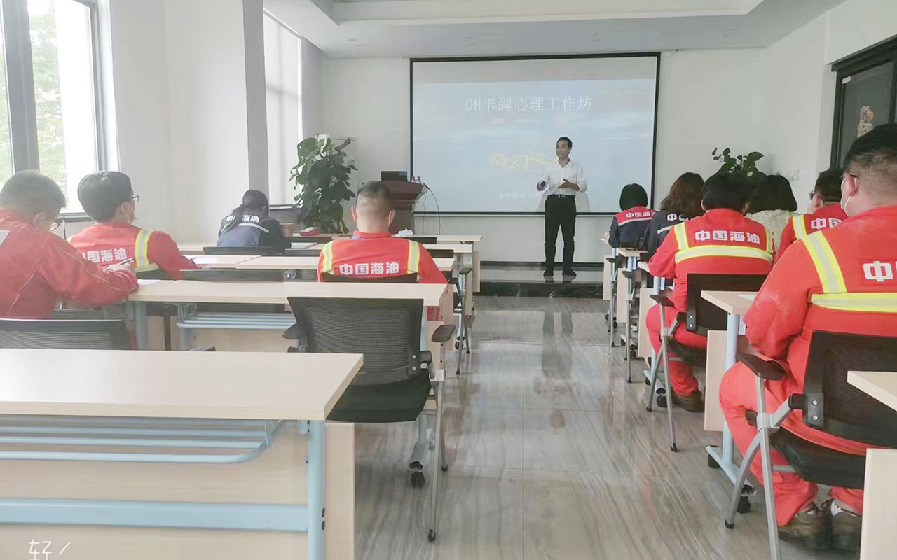 连江中国海油