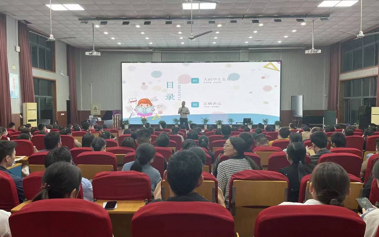 连江雅戈尔小学