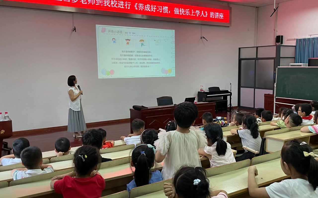 连江横街镇中心小学